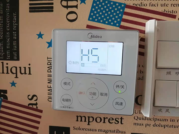 呼伦贝尔美的空调维修